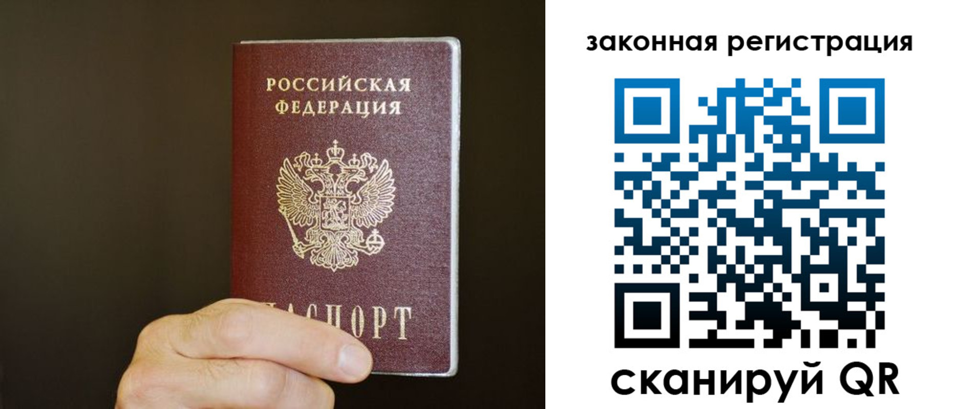 миграционный учет в Кореновске