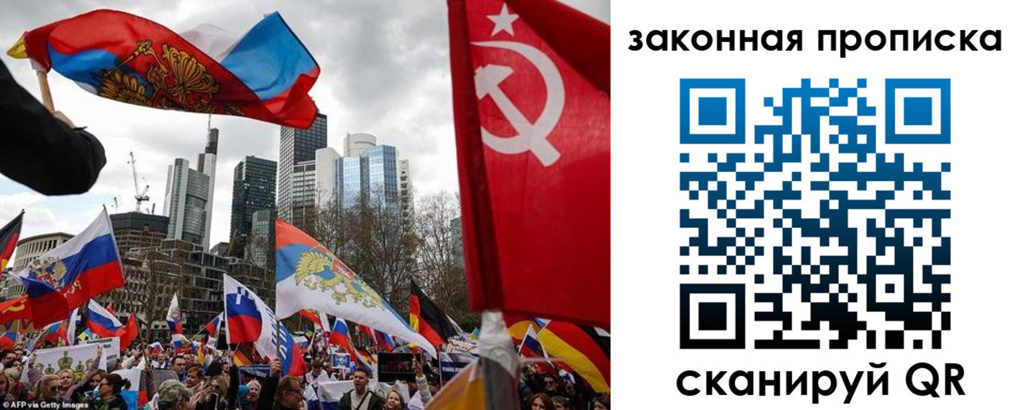 временная регистрация собственник в Кореновске